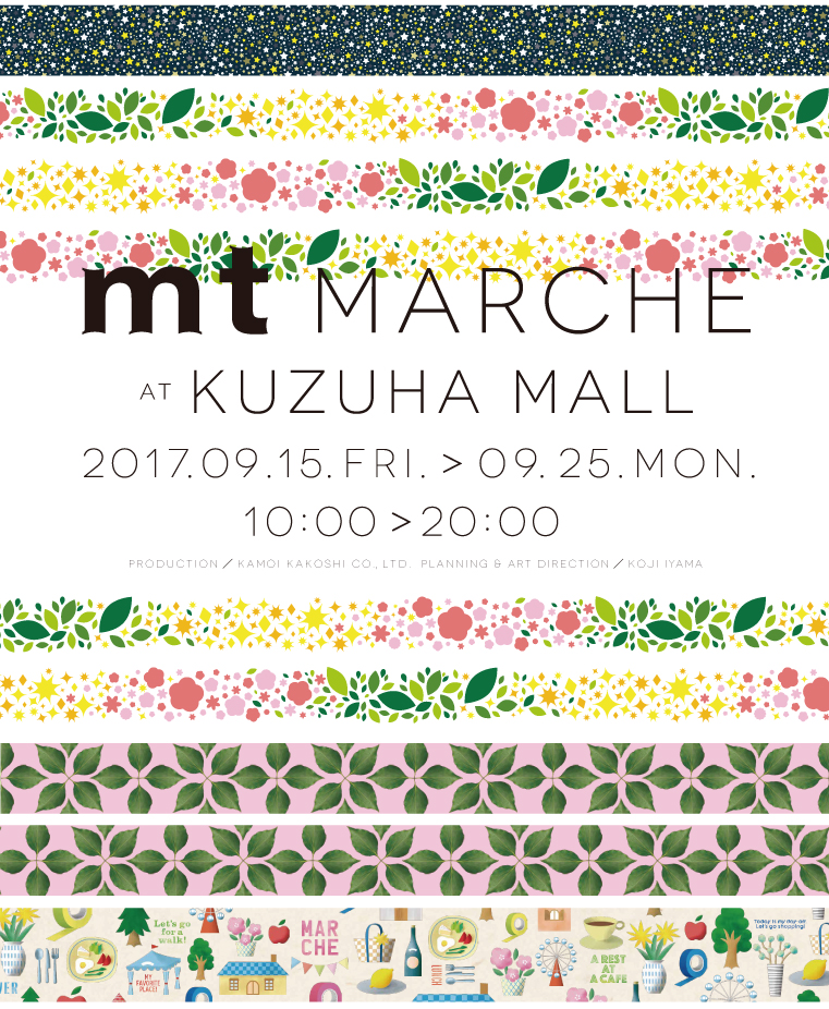 mt MARCHE at KUZUHA MALL 開催