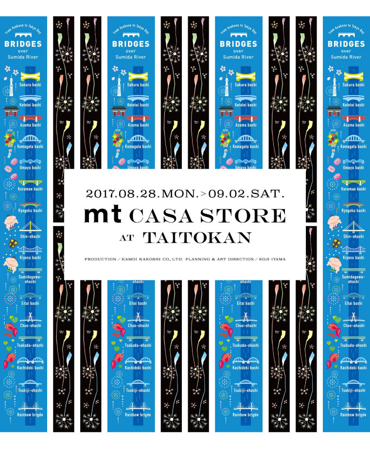 mt CASA STORE AT TAITOKAN 開催