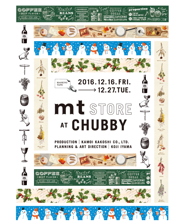 mt store at CHUBBY 開催