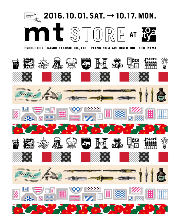 mt store at itoya 開催