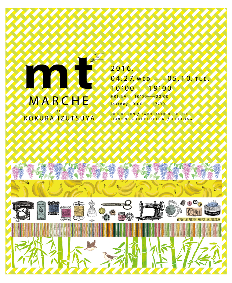 mt MARCHE at KOKURA IZUTSUYA 開催