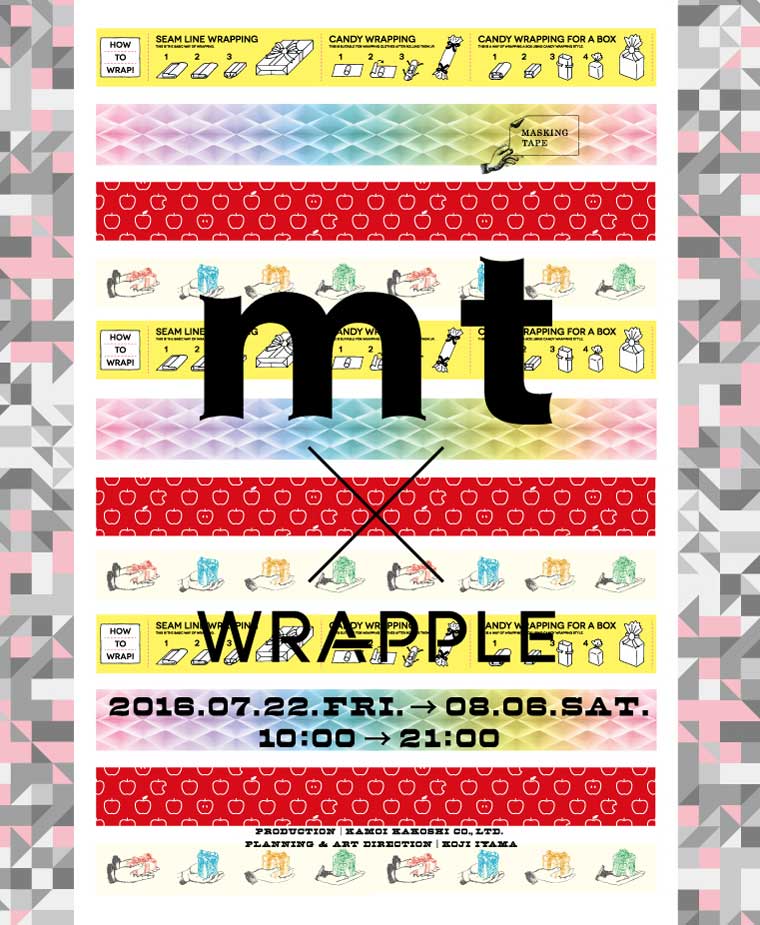 mt×WRAPPLE! 開催