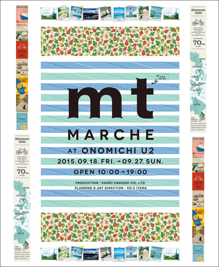 mt MARCHE at ONOMICHI U2 開催