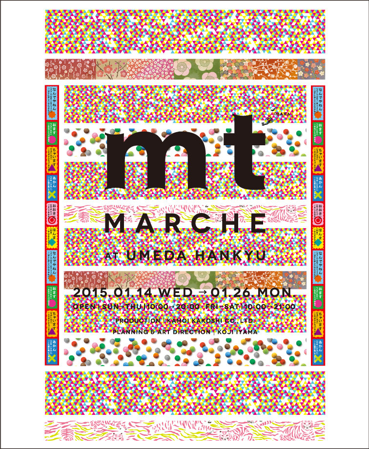 mt MARCHE at UMEDA HANKYU 開催