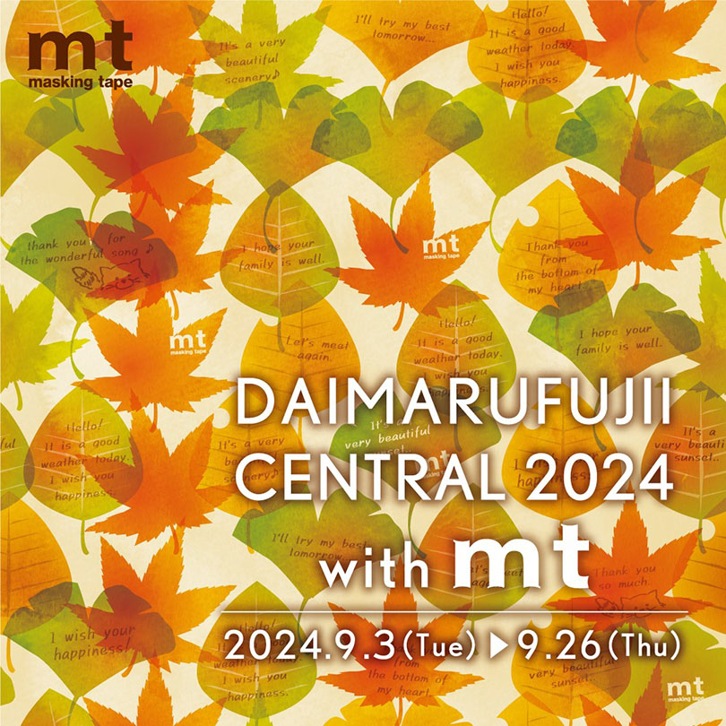 DAIMARUFUJII CENTRAL with mt 2024 開催