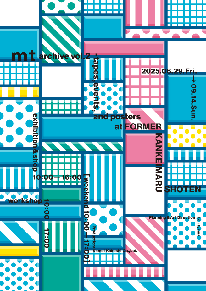 mt archive vol.2 -tapes,events,and posters at 旧観慶丸商店 開催