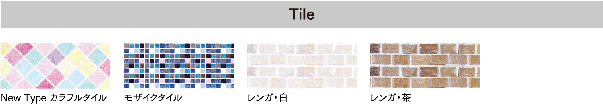 Tile