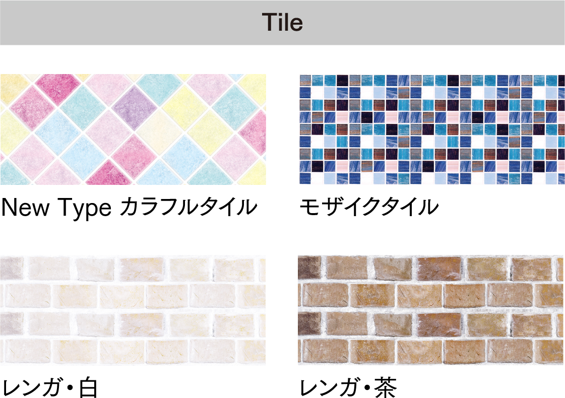 Tile