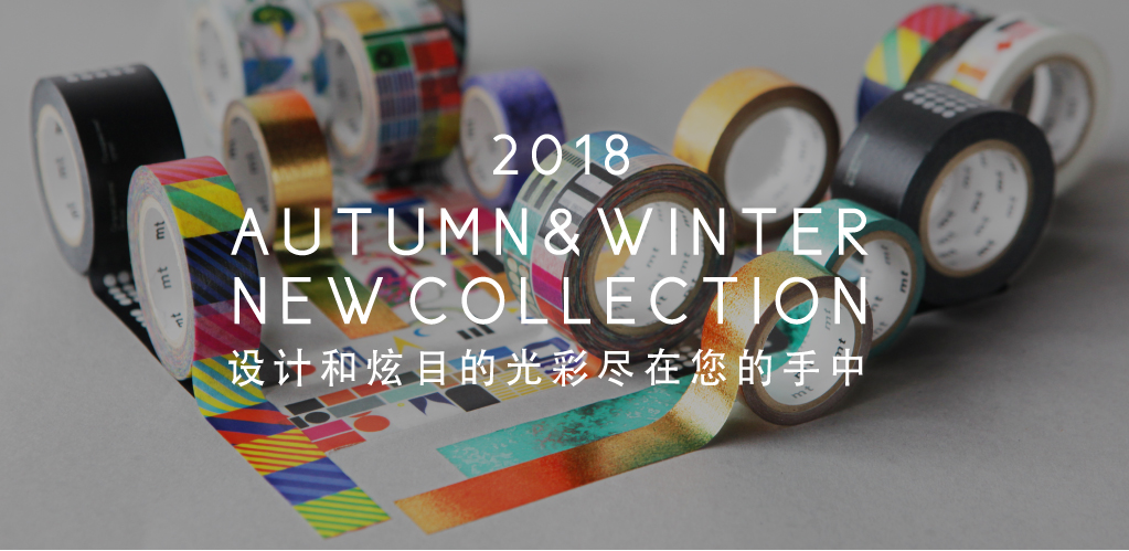 2018 AUTUMN&WINTER NEW COLLECTION