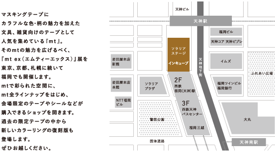 福岡txt_map.gif