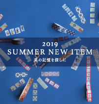 mt 2019summer