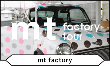 イベント マスキングテープ Mt Masking Tape イベント マスキングテープ Mt Masking Tape