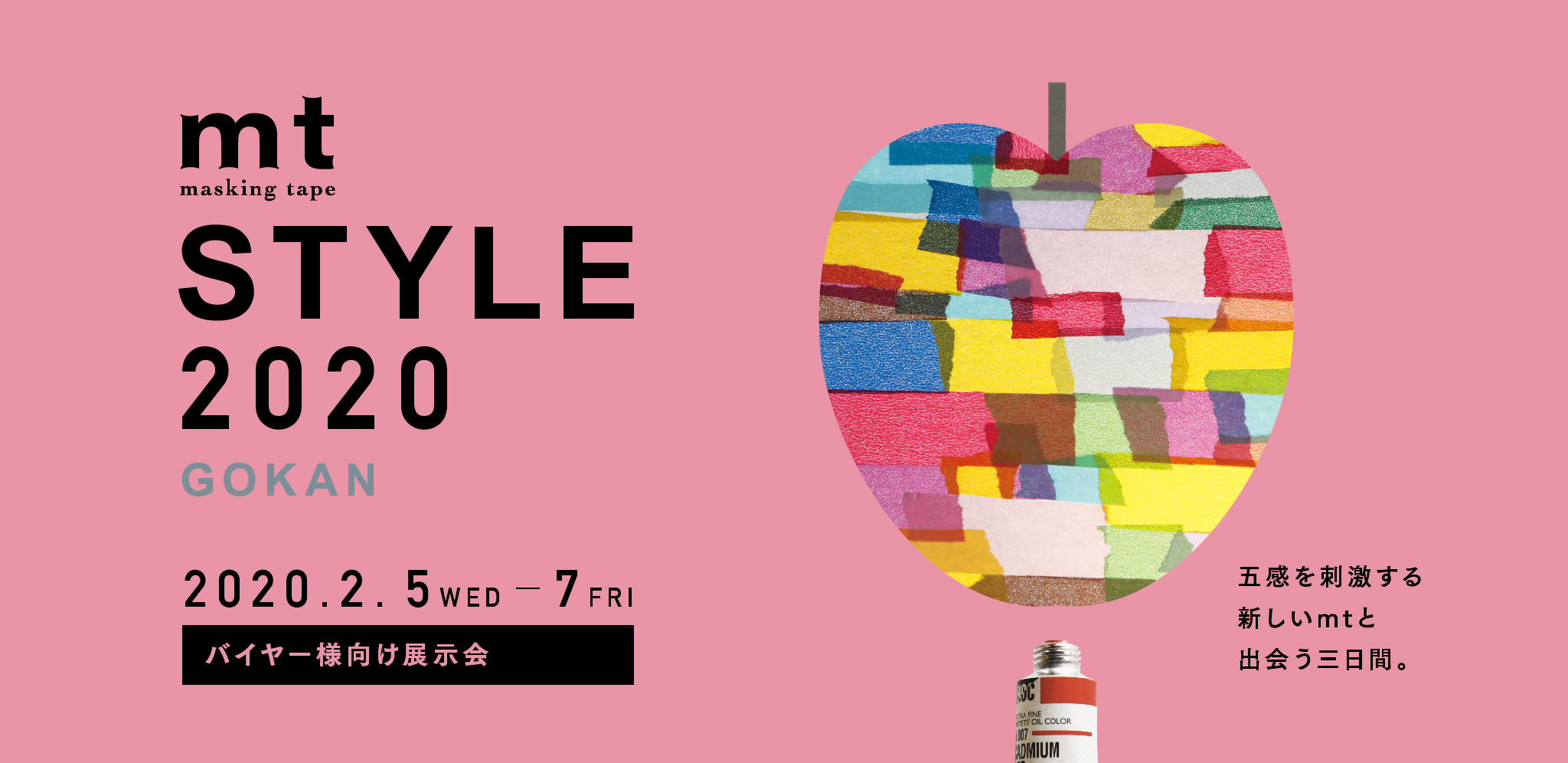 mt STYLE 2020 GOKAN 2020.2.5WED-7FRI