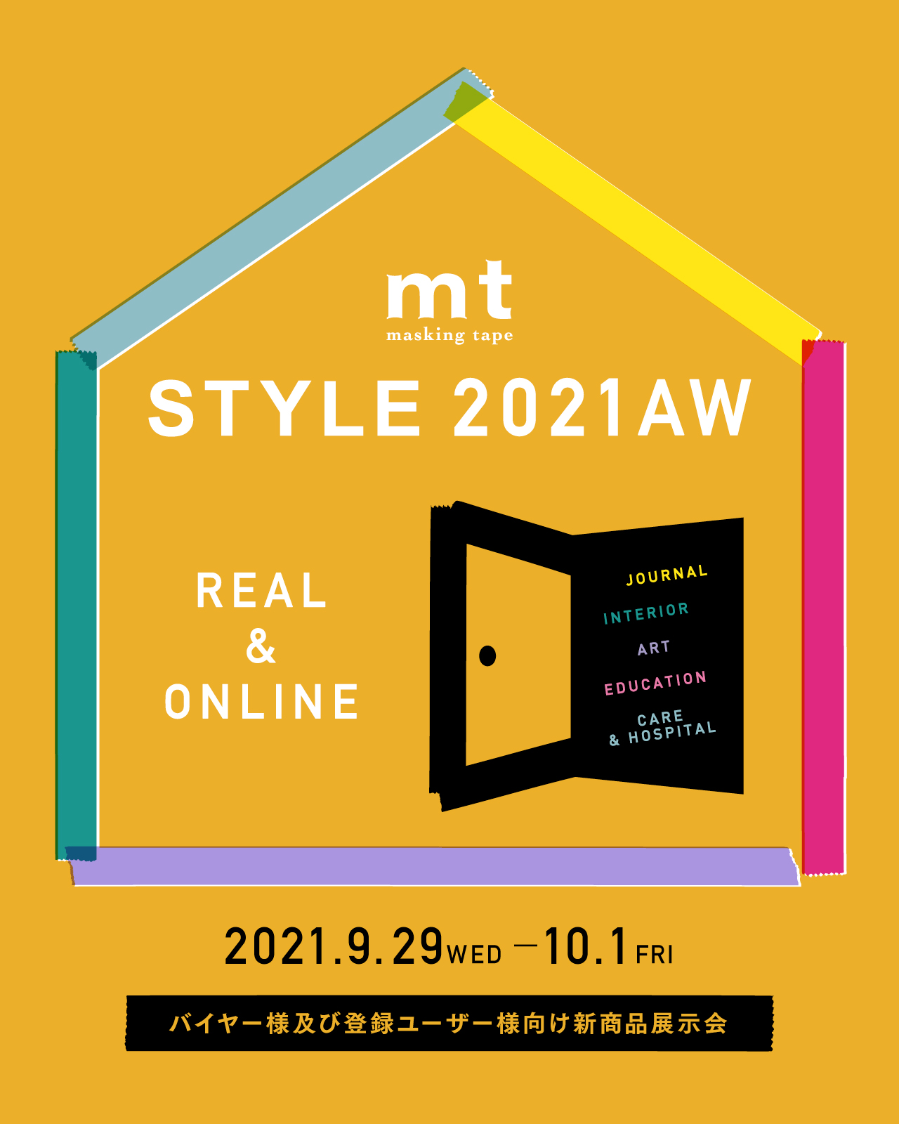 mt STYLE 2021AW REAL&ONLINE 2021.9.29WED-10.1FRI