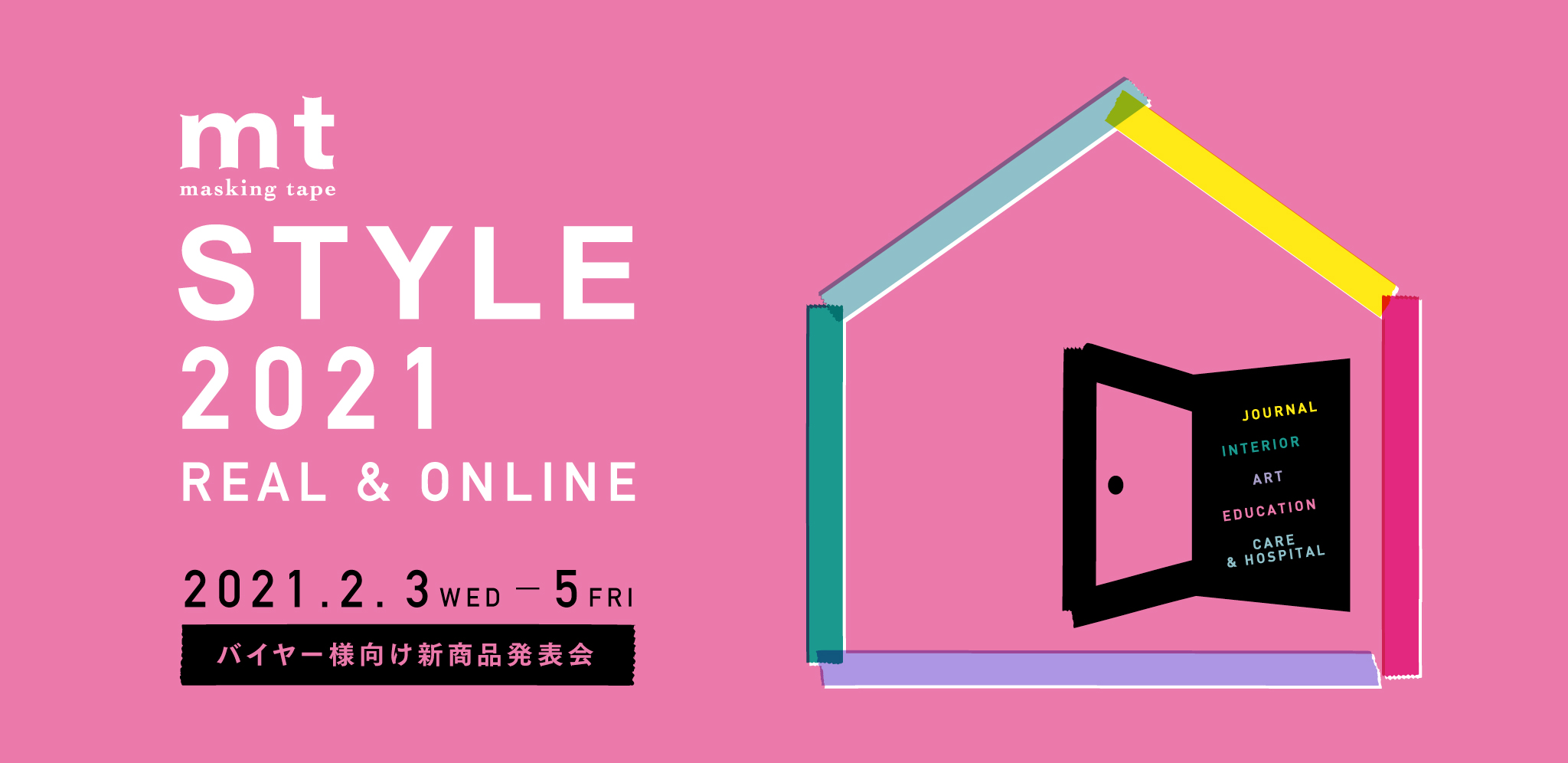 mt STYLE 2021 REAL&ONLINE 2021.2.3WED-3FRI