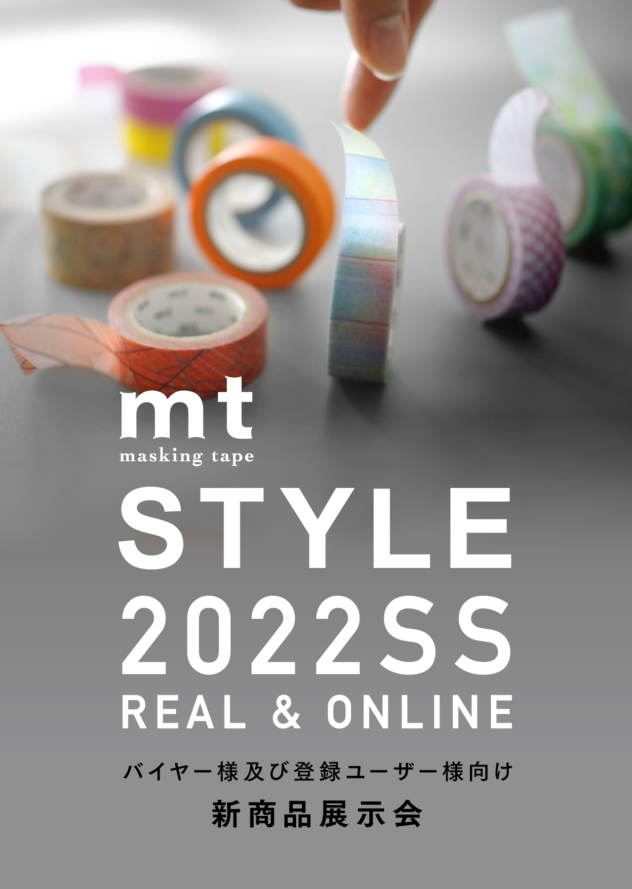 mt STYLE 2022SS REAL＆ONLINE
