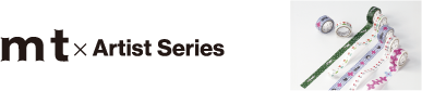 mt x Artist Series