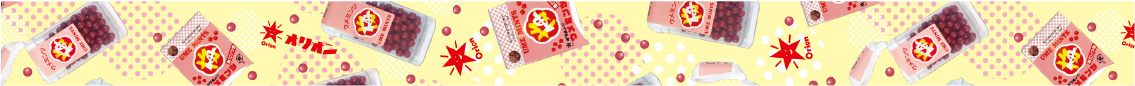 ume mints （15mm×3m）
