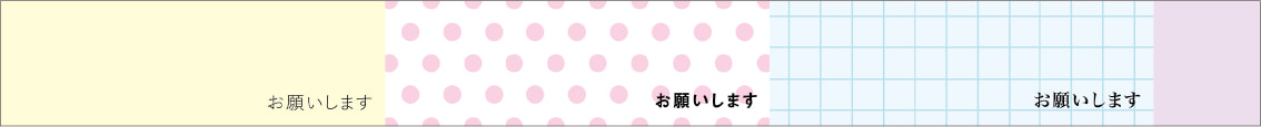 mt fab onegaishimasu ［ 20mm × 5m ］