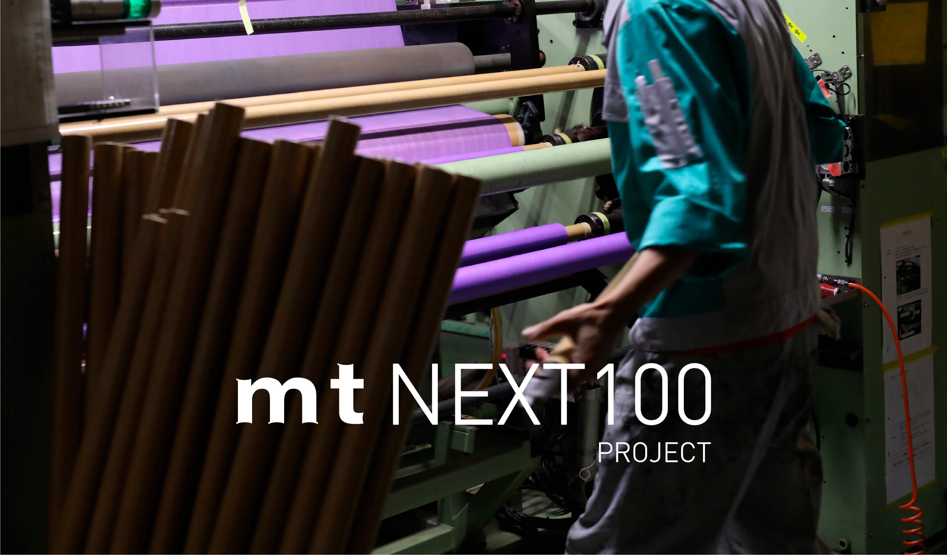 mt NEXT100 PROJECT