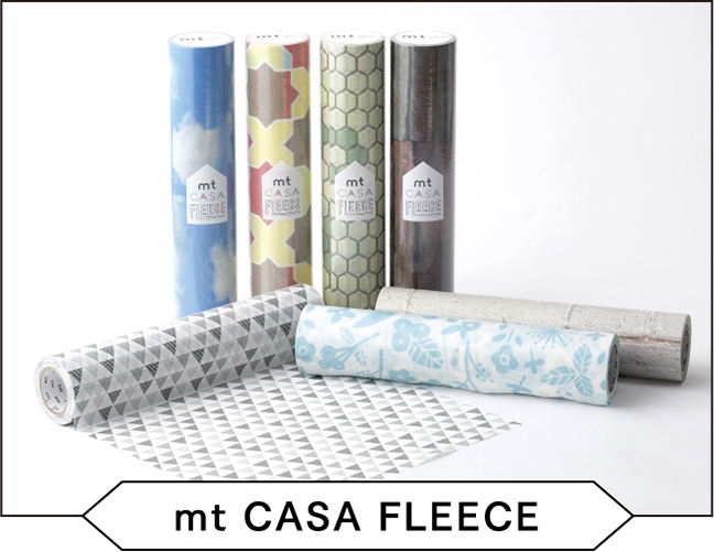 Mt Casa Shade Mt Masking Tape