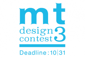 mt design contest3