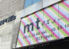 mt ex ソウル展