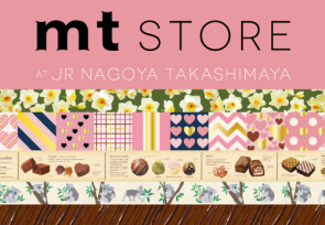 mt store at JR NAGOYA TAKASHIMAYA
