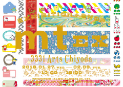 mt ex 3331 Arts Chiyoda