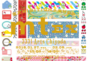 mt ex 3331 Arts Chiyoda