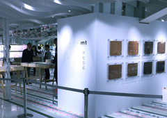 mt × 伊勢型紙