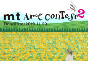 Second mt Art Competition