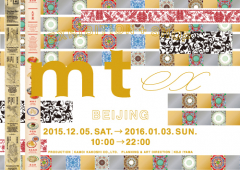 mt ex BEIJING
