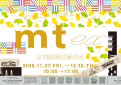 mt ex UTSUNOMIYA
