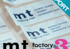 mt factory tour vol.3