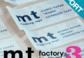 mt factory tour vol.3