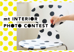 mt INTERIOR PHOTO CONTEST