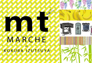 mt MARCHE at KOKURA IZUTSUYA