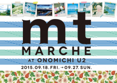 mt MARCHE at ONOMICHI U2