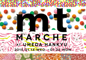 mt MARCHE at UMEDA HANKYU