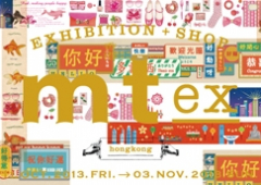 mt ex hongkong展
