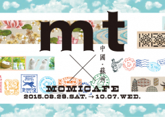 mt×Momicafe Suzhou