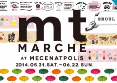 mt MARCHE SEOUL at MECENATPOLIS