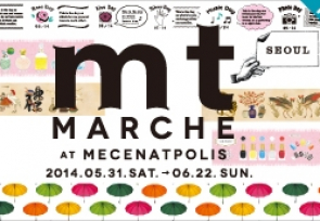 mt MARCHE SEOUL at MECENATPOLIS