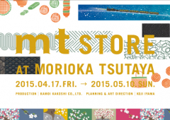mt STORE at MORIOKA TSUTAYA