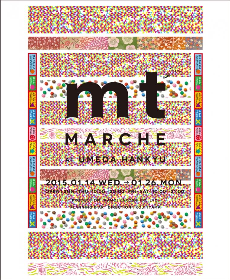 mt MARCHE at UMEDA HANKYU