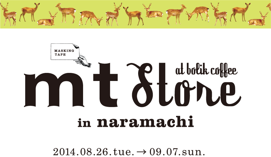 nara-title.jpg
