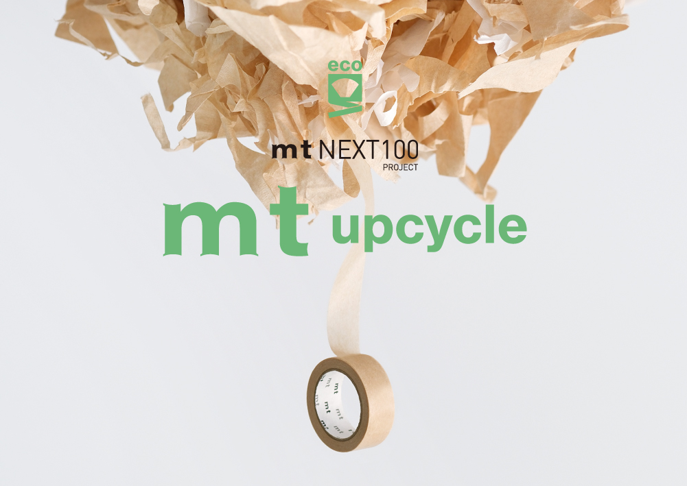 mt upcycle