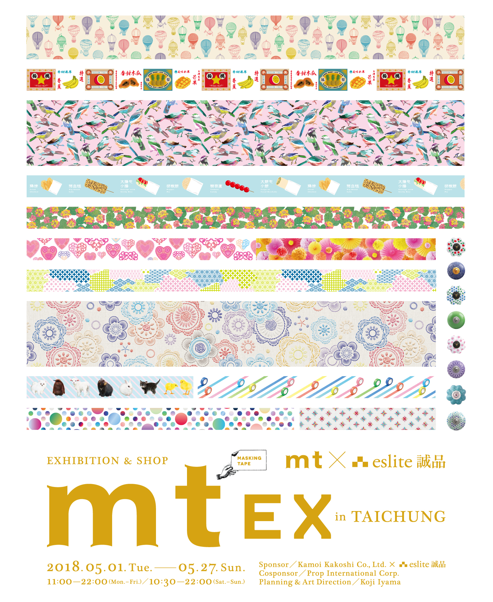 mt EX in TAICHUNG