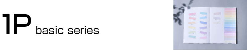 1P basic series